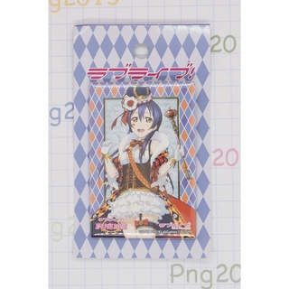 Love Live! School Idol Project Can Badge - Sonoda Umi