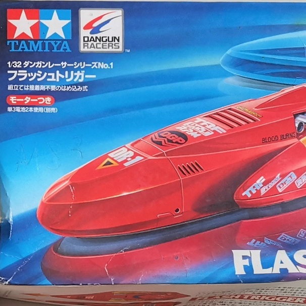 DR 1 TAMIYA Dangun Racer FLASHTRIGGER