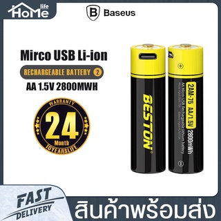 ถ่านชาร์จ BESTON รุ่น 2AM-75 Rechargeable Li-ion Battery กำลังไฟ 2800mWh สายชาร์จ Micro USB แบตเตอรี่ชาร์จได้