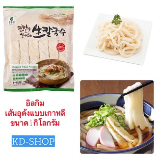 อิลกิม เส้นอุด้งแบบเกาหลี Likim Korean Wheat Noodle  ขนาด 1 กก. สินค้าใหม่ สุดคุ้ม พร้อมส่ง