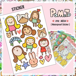 [A034]Sticker PoMoTo สติกเกอร์กันน้ำ โพโมโตะ สติกเกอร์น่ารัก