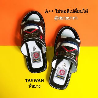 💯ตรงปก💯 รองเท้าแตะสวม ผู้ชาย Taywan พื้นบาง งานเย็บ หนังพียูเกรด A สีดำ เทวิน รุ่น 908