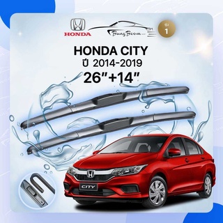 ก้านปัดน้ำฝนรถยนต์ ใบปัดน้ำฝน HONDA 	CITY 	ปี 2014-2019	ขนาด 26 นิ้ว 14 นิ้ว รุ่น1