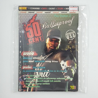 [00271] Walkthrough 50 Cent Bulletproof (TH)(BOOK)(USED) หนังสือ บทสรุปเกม มือสอง !!