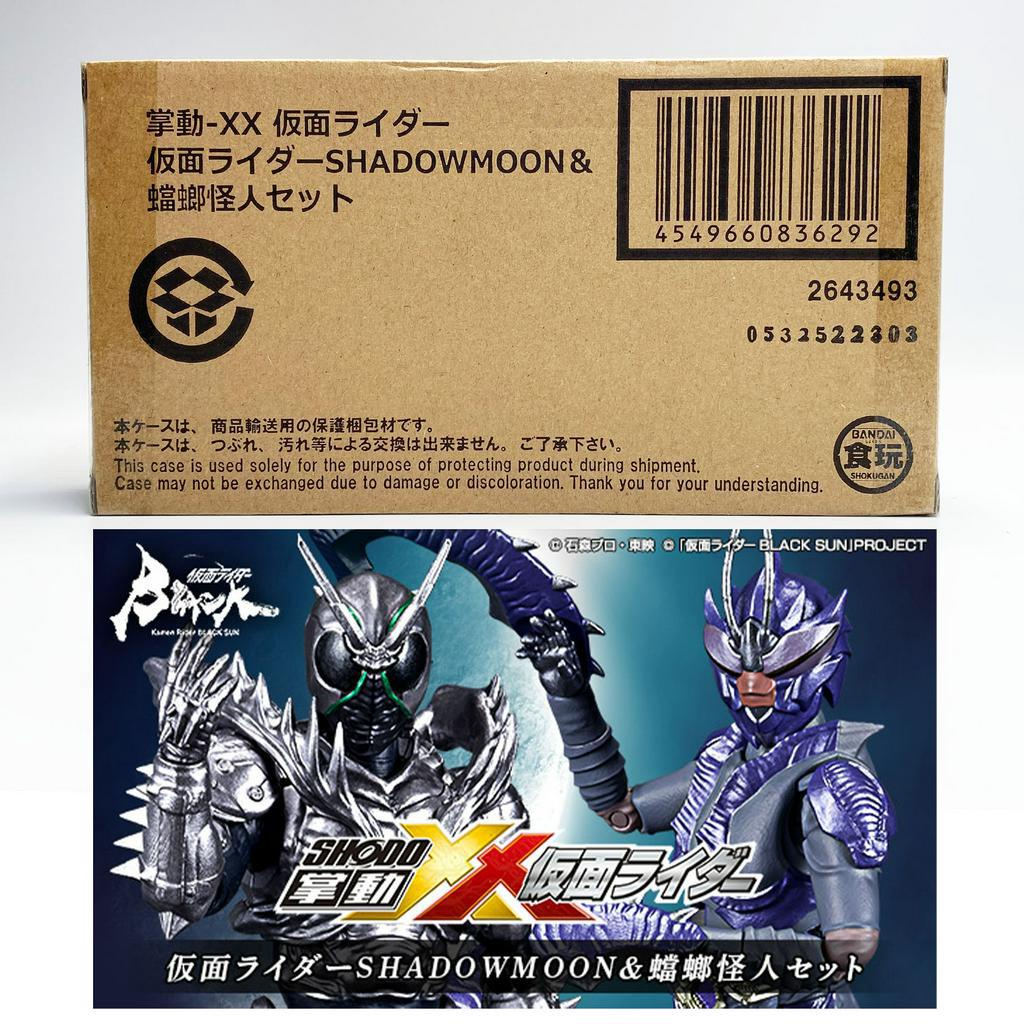 พร้อมส่ง P BANDAI SHODO XX ShadowMoon & Mantis Kaijin Kamen Rider Masked Rider SHODOXX Black Sun Shadow Moon