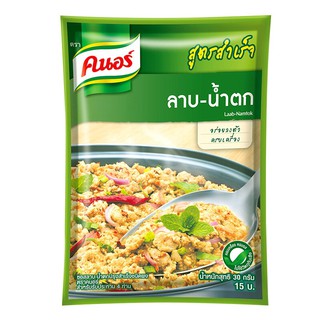 คนอร์สูตรสำเร็จลาบน้ำตก 30กรัม Knorr Laab Nam Tok Instant Formula 30g