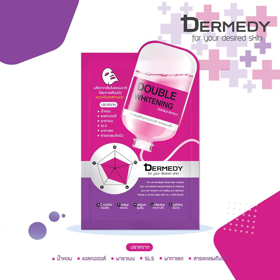 EXP 10/04/2027 มาส์กหน้า เดอร์มีดี ดับเบิ้ล ไวท์เทนนิ่ง ดับเบิ้ล เอฟเฟกต์ DERMEDY DOUBLE WHITENING DOUBLE EFFECT MASK