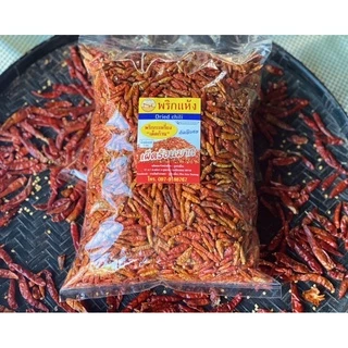 พริกแห้งกะเหรี่ยงแท้💯%🌶เกรดA 1กก. เม็ดเล็ก เปลือกบาง เด็ดก้าน ลอตใหม่ตามฤดูกาล เผ็ดมากที่สุด no.1