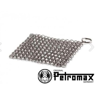 โซ่ Petromax Chain Mail Cleaner for Cast and Wrought Iron(steel)