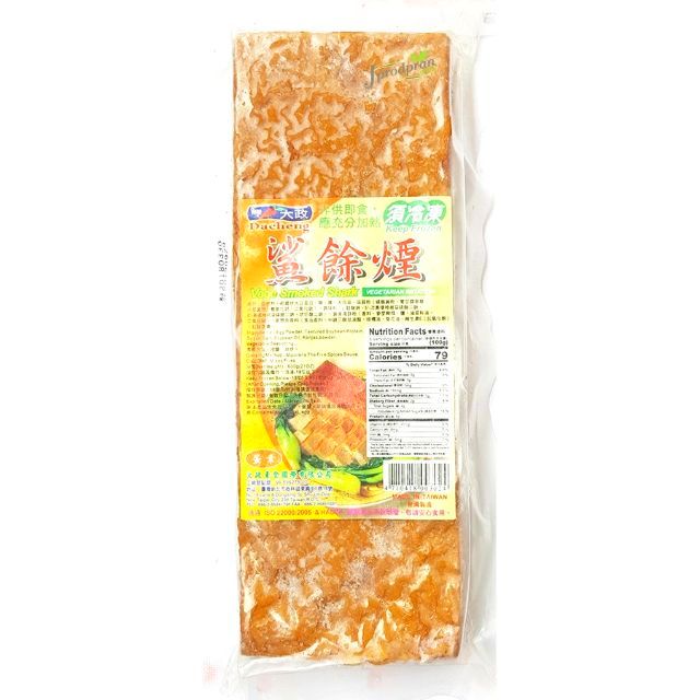 เนื้อปลาฉลามรมควันเจ (ไต้หวัน) 600 กรัม JA อาหารเจ อาหารมังสวิรัติ