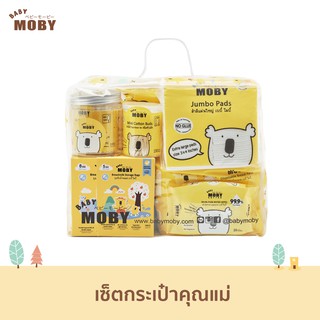 แหล่งขายและราคา[Baby Moby] เซ็ตกระเป๋าคุณแม่ - ของขวัญเยี่ยมคลอด ของขวัญเด็กแรกเกิด คุณแม่มือใหม่อาจถูกใจคุณ