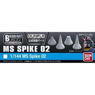 Bandai BPHD 1/144 MS Spike 02 BANDAI 4543112836441 (Plastic Model)