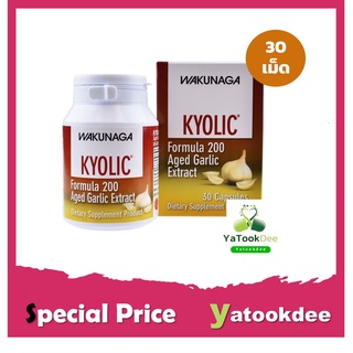 Nutrakal Kyolic 200 นูทราแคล ไคโอลิค บรรจุ 30 แคปซูล