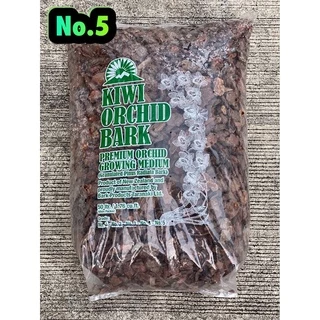 ✅เปลือกสนนิวซีแลนด์(New Zealand Pine Bark) ยกกระสอบ 50ลิตร~13-16กก.