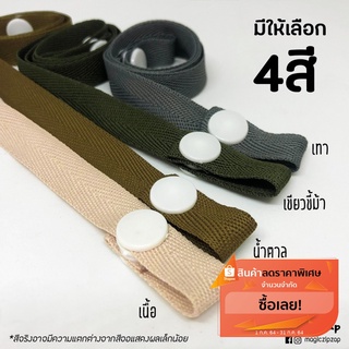 สายคล้องหน้ากากอนามัย  | Minimal Face Mask Strap |