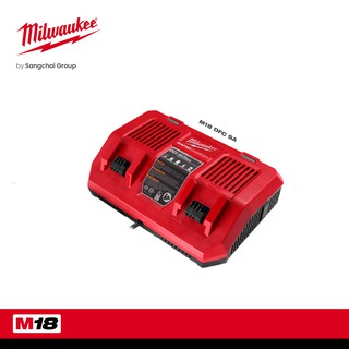 MILWAUKEE แท่นชาร์จแบตเตอรี่ 18 โวลต์ แบบชาร์จเร็ว 2 ช่อง รุ่น M18 DFC SA