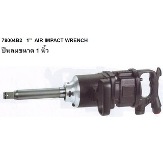 บล็อคลม 1" แรงบิดสูงสุด 3800 Nm. 78004B2   1”  AIR IMPACT WRENCH