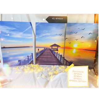 เซ็ท 3 ชิ้น รูปภาพพร้อมส่ง รูปภาพตกแต่งบ้าน รูปภาพแถมฟรีอุปกรณ์ติดตั้ง (ขนาด 40*60 ซม 50*70 ซม.)