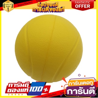 ✨ฮิตสุด✨ SPORT ลูกเทนนิสโฟม Foam Ball 52492 🚚💨พร้อมส่ง!!