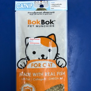 Catnip แคทนิป กัญชาแมว bokbok 35 g.