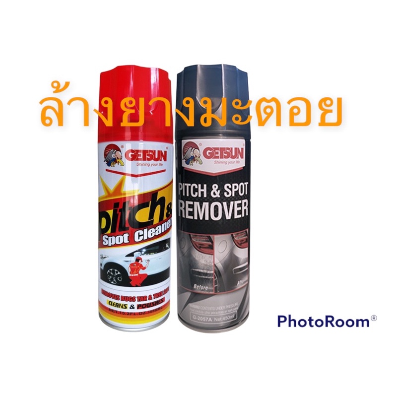 น้ำยาขจัดคราบยางมะตอยGetsun Pitch&Spot Cleaner