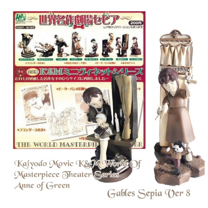 Kaiyodo Movic K&M World Of Masterpiece Theater Series Anne of Green Gables Sepia Ver 8 Figure Set มื