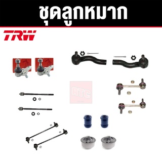 TRW ชุดช่วงล่าง ลูกหมาก TOYOTA WISH ไฟท้าย LED 3 ชั้น ปี 2003-2010 โตโยต้า วิช ราคาต่อชุด