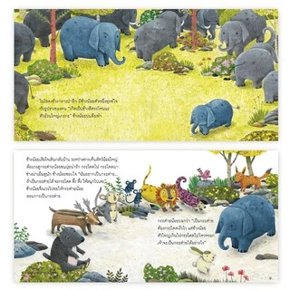 นิทานหมอประเสริฐแนะนำ 27-39 เล่ม นิทานก่อนนอน นิทานเด็ก ได้รับการันตีจารก หมอประเสริฐ ผลิตผลการพิมพ์