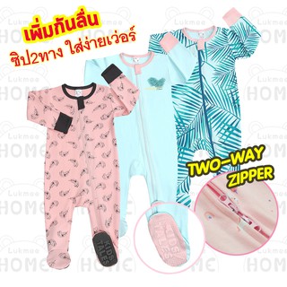 (เพิ่มกันลื่น) ชุดหมี ชุดนอนเด็ก  ชุดหมีคลุมเท้า ชุดคลุมเท้า แบบซิป2ทาง body suit 2way zipper