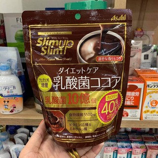 SlimUp Slim : Diet Support Cocoa Drink 150g.   โกโก้ควบคุมน้ำหนัก แคลลอรี่ต่ำจากเดิมถึง 40%