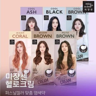 ( พร้อมส่ง )​ Mise en Scene X Blackpink Hello Cream ยาย้อมผมจากเกาหลี สีสวยติดทน