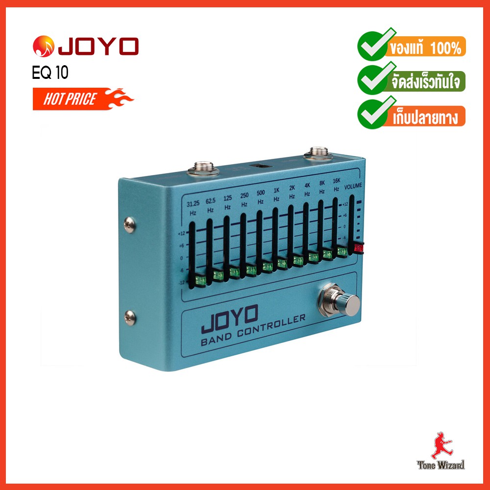 JOYO Equalizer 10 Band เอฟเฟค Pedal Effect Band Controller 9V30mA EQ R12 31.25Hz to16kHz