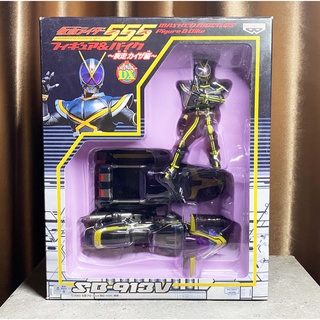 Banpresto Figure &amp; Bike Masked Rider Kamen Rider Faiz 555 Kaixa SB-913V Side Basshar Midnight Ver. คาเมนไรเดอร์ ไฟซ์