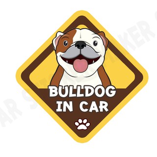 สติกเกอร์ติดรถ สติ๊กเกอร์ติดรถยนต์ สติกเกอร์หมา DGA56  Bulldog dog