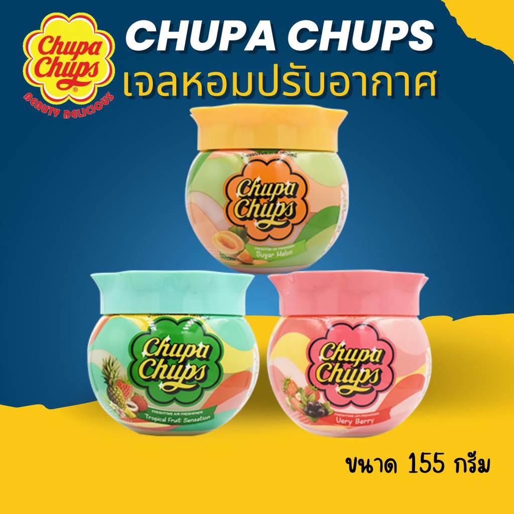 FreshTime x Chupa Chups น้ำหอมปรับอากาศ เฟรชไทม์ 155 g มีให้เลือก 3 กลิ่น และ ลายการ์ตูนน่ารักๆ 155g