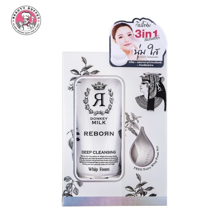 Beauty Idol Donkey Milk whip foam วิปโฟม โฟมลา Reborn ((ของแท้ การันตี ราคาพิเศษ)) 120 กรัม Beuty Buffetจะ
