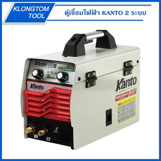 🔥KLONGTHOM🔥เครื่องเชื่อมไฟฟ้า 2 ระบบ KANTO MIG MMA 200 * รุ่นใหม่ * KT-MIG / MMA-200 ตู้เชื่อม ตู้อ๊อก เชื่อมเหล็ก