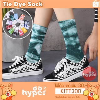 🎨Hot 🎨 ถุงเท้าสตรีทแฟชั่นลายมัดย้อม Tie Dye Sock งานป้ายคุณภาพ กำลังมาแรง ยาวครึ่งแข้ง / ถุงเท้าผู้ชาย ถุงเท้าผู้หญิง