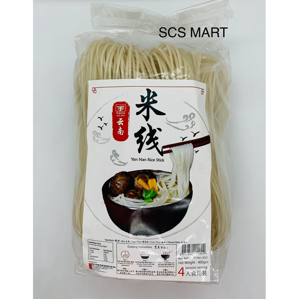 Nagamas Brand Yun Rice Stick 400gm Golden Dragon Brand Yun Nan Rice Noodle
