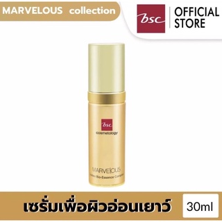 BSC MARVELOUS GODER เซรั่มบำรุงผิวล้ำลึก 30ml ราคา 2,590