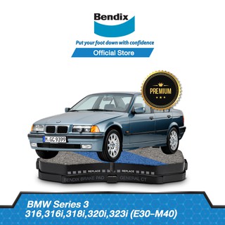 Bendix ผ้าเบรค BMW Series 3 316 / 316i / 318i / 320i / 323i (ปี 1988-91) ดิสเบรคหน้า+ดรัมเบรคหลัง (DB1130, BS5073)