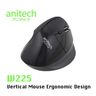 Anitech W225 Vertical Wireless Mouse เม้าส์ไร้สาย Ergonomic design เม้าส์ไร้สายเพื่อสุขภาพ