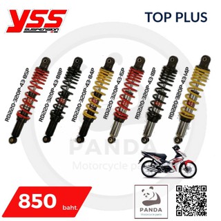 YSS TOP PLUS SHOCK สำหรับ HONDA CZ-i 110 โช็คอัพหลัง YSS แท้ 100% ลิขสิทธิ์ถูกต้อง