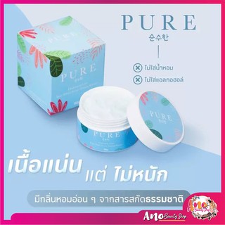 แก้รักแร้ดำ 🔥 เพียว ครีมรักแร้ขาว ของแท้100% pure underarm care pure white secret toning Essence