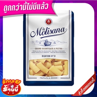 ลาโมลิซาน่า ริกาโทนี่ เบอร์31 500 กรัม La Molisana Rigatoni No.31 500 g