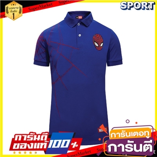 💥สอบถาม สี/ไซส/ลาย💥 Pro player x MARVEL เสื้อโปโล Spider Man 12P975 เสื้อโปโลมีลาย ออกกำลังกาย สุขภาพแข็งแรง