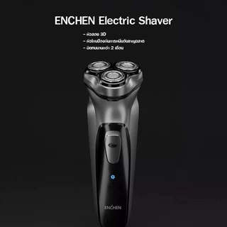 Enchen Electric Shaver BlackStone เครื่องโกนหนวดไฟฟ้า ใบมีดลอย 3D 3 มิติ ระบบป้องกันหนวดติด