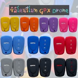 ซิลิโคนกุญแจรีโมท GPX Drone/GPX Tuscany 150 ปลอกหุ้มกุญแจรีโมท