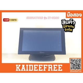 เครื่อง POS SIGNATURE IT-8200 มือสอง