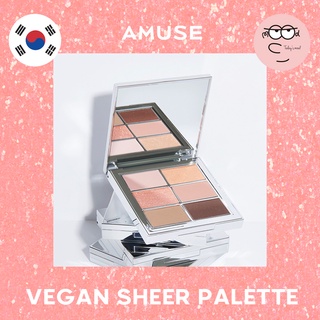 [AMUSE] พาเลทเชียร์มังสวิรัติ | พาเลทอายชาโดว์ (4 ชนิด)